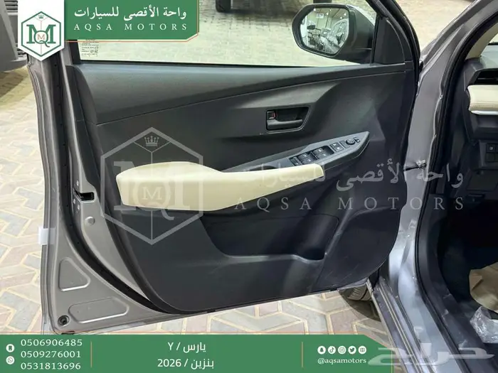 يارس ستاندر فضي بنزين 2026 كاش وتقسيط بنوك 18