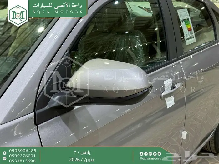 يارس ستاندر فضي بنزين 2026 كاش وتقسيط بنوك 20