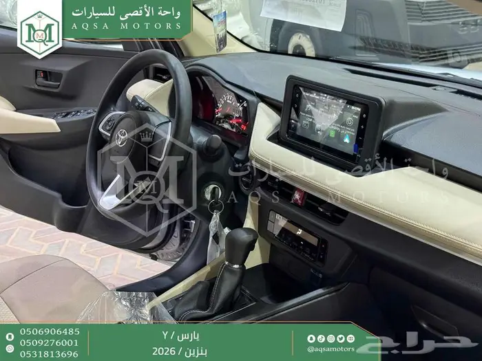 يارس ستاندر فضي بنزين 2026 كاش وتقسيط بنوك 23