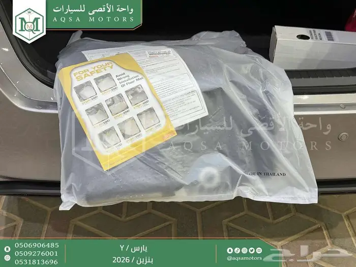 يارس ستاندر فضي بنزين 2026 كاش وتقسيط بنوك 24