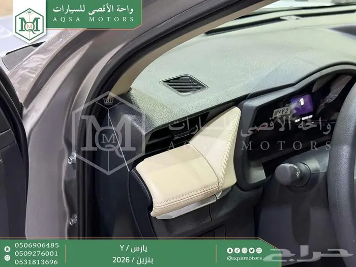 يارس ستاندر فضي بنزين 2026 كاش وتقسيط بنوك 26