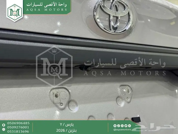 يارس ستاندر فضي بنزين 2026 كاش وتقسيط بنوك 31