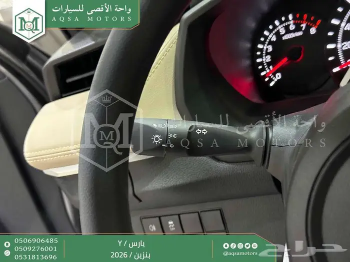 يارس ستاندر فضي بنزين 2026 كاش وتقسيط بنوك 37