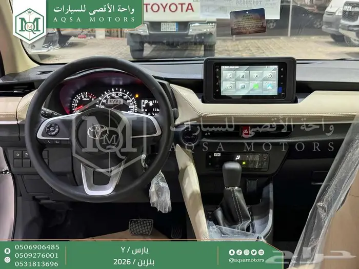 يارس ستاندر فضي بنزين 2026 كاش وتقسيط بنوك 30