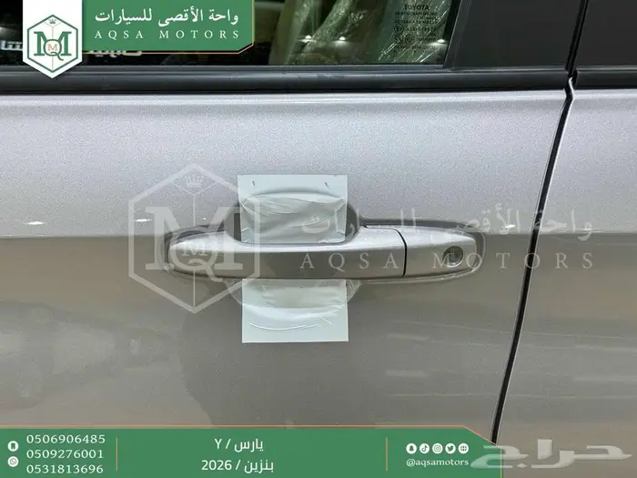 يارس ستاندر فضي بنزين 2026 كاش وتقسيط بنوك 36