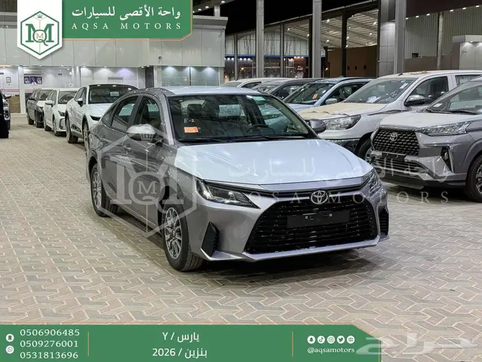 يارس ستاندر فضي بنزين 2026 كاش وتقسيط بنوك 1