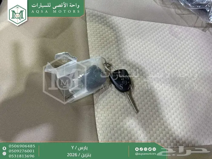 يارس ستاندر فضي بنزين 2026 كاش وتقسيط بنوك 40