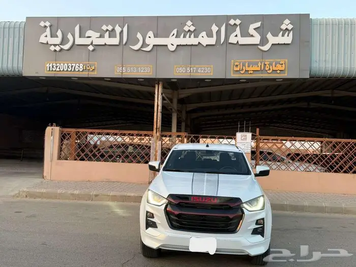 ايسوزو غمارتين جي تي GT دبل اوتوماتيك موديل 2024 0