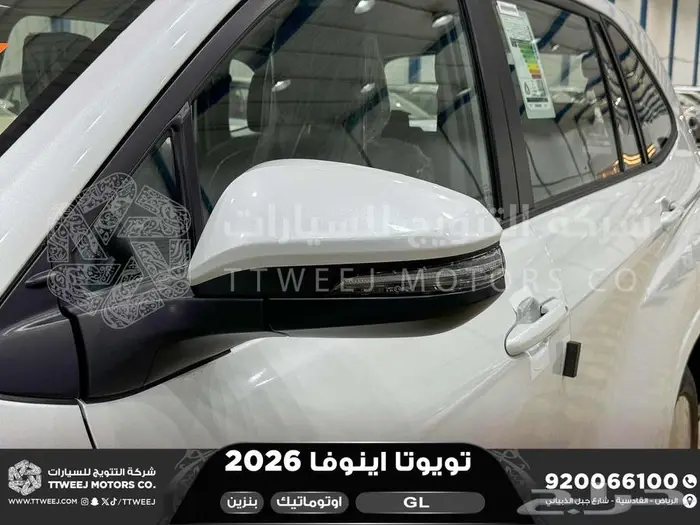 اينوفا ستاندر ابيض بنزين 2026 كاش وتقسيط بنوك 6