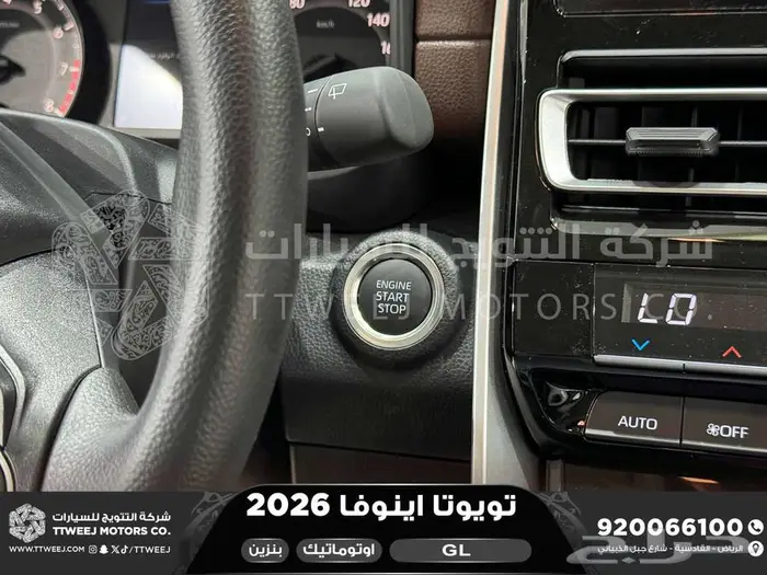 اينوفا ستاندر ابيض بنزين 2026 كاش وتقسيط بنوك 7