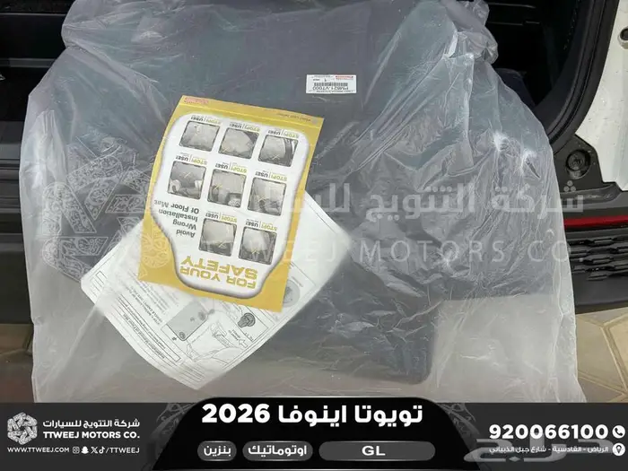 اينوفا ستاندر ابيض بنزين 2026 كاش وتقسيط بنوك 18