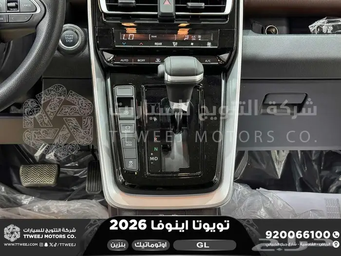 اينوفا ستاندر ابيض بنزين 2026 كاش وتقسيط بنوك 16