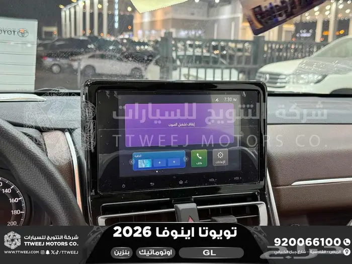 اينوفا ستاندر ابيض بنزين 2026 كاش وتقسيط بنوك 21