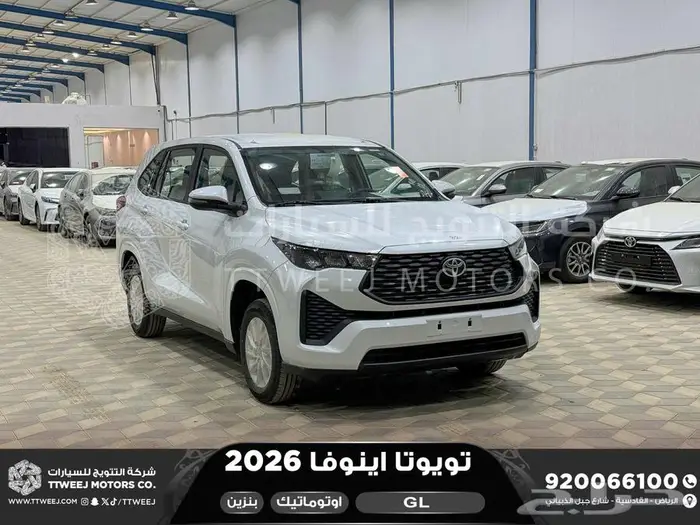 اينوفا ستاندر ابيض بنزين 2026 كاش وتقسيط بنوك 1