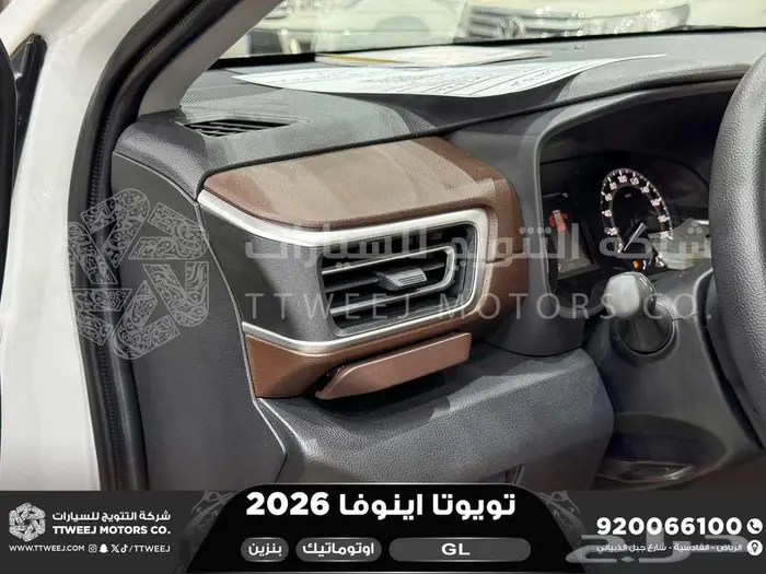 اينوفا ستاندر ابيض بنزين 2026 كاش وتقسيط بنوك 26