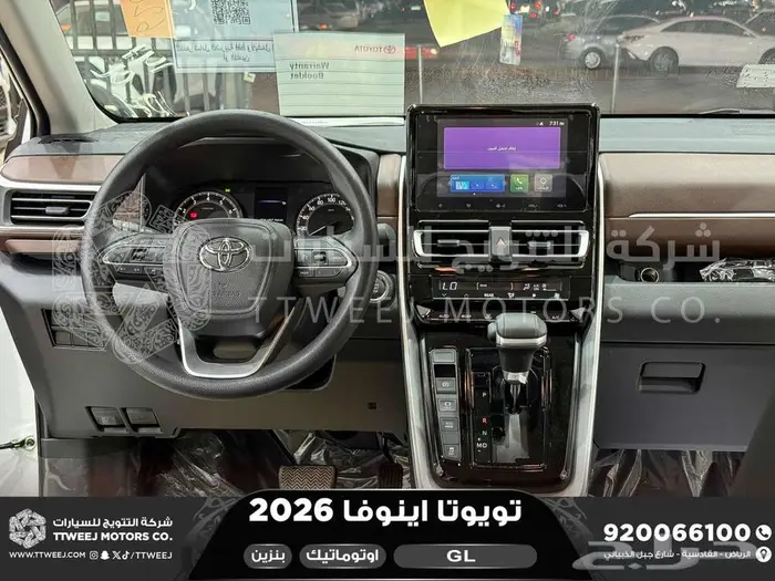 اينوفا ستاندر ابيض بنزين 2026 كاش وتقسيط بنوك 36