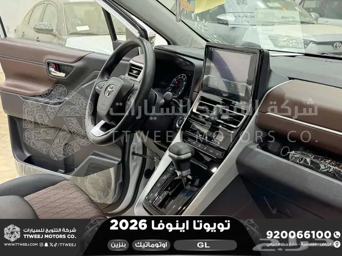 اينوفا ستاندر ابيض بنزين 2026 كاش وتقسيط بنوك 31