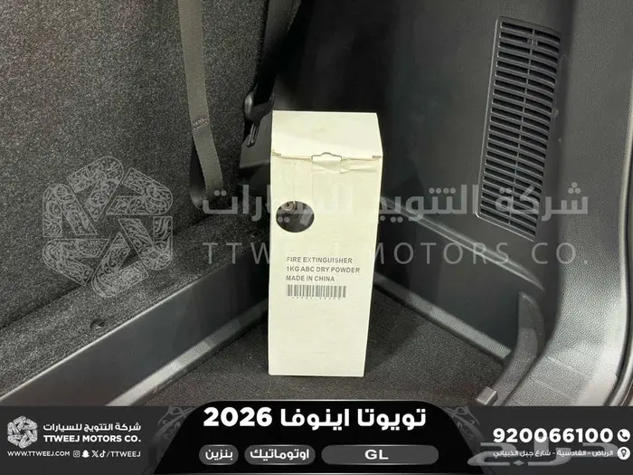 اينوفا ستاندر ابيض بنزين 2026 كاش وتقسيط بنوك 38