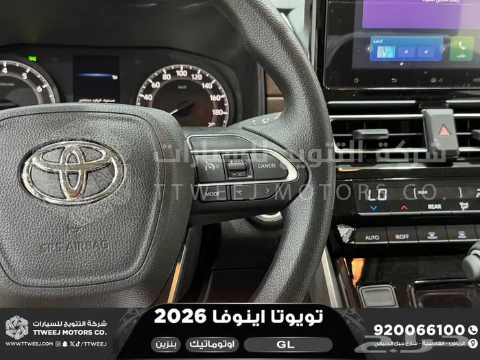 اينوفا ستاندر ابيض بنزين 2026 كاش وتقسيط بنوك 30