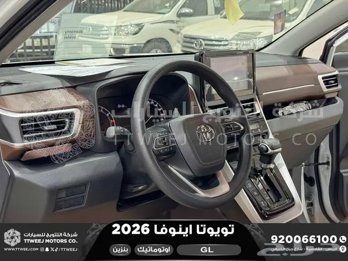 اينوفا ستاندر ابيض بنزين 2026 كاش وتقسيط بنوك 32