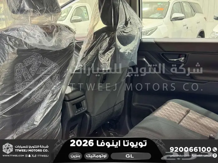 اينوفا ستاندر ابيض بنزين 2026 كاش وتقسيط بنوك 28