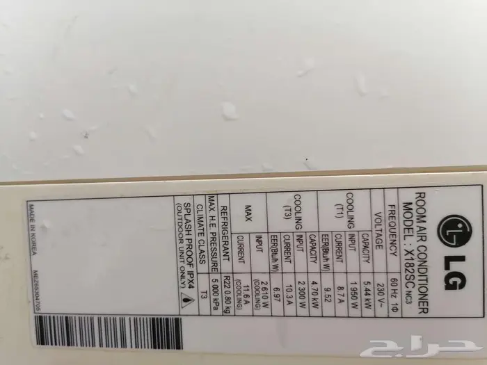 للبيع مكيف إل جي 3