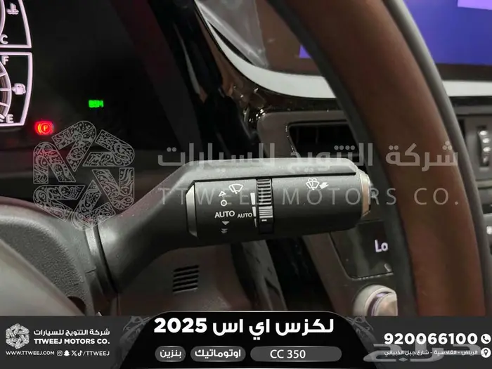 لكزس ES 350 سي سي رصاصي بنزين 2025 كاش وتقسيط بنوك 2