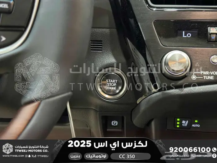 لكزس ES 350 سي سي رصاصي بنزين 2025 كاش وتقسيط بنوك 3