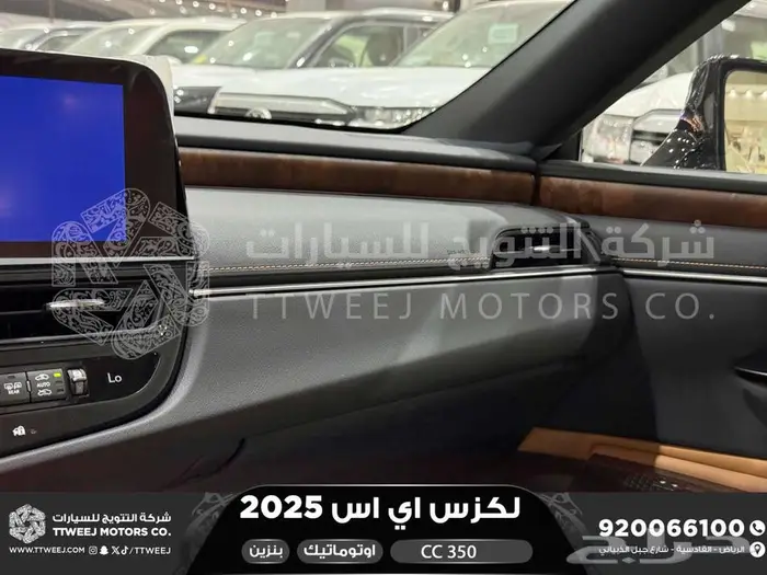 لكزس ES 350 سي سي رصاصي بنزين 2025 كاش وتقسيط بنوك 4