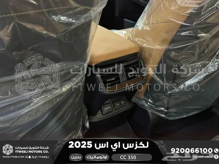لكزس ES 350 سي سي رصاصي بنزين 2025 كاش وتقسيط بنوك 5