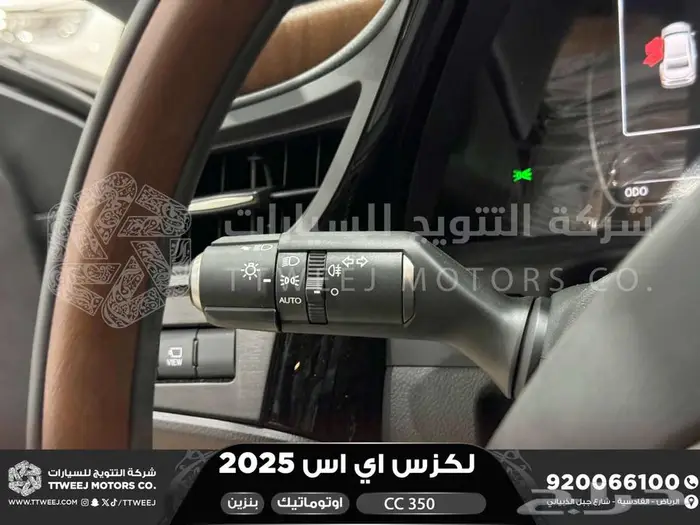 لكزس ES 350 سي سي رصاصي بنزين 2025 كاش وتقسيط بنوك 7