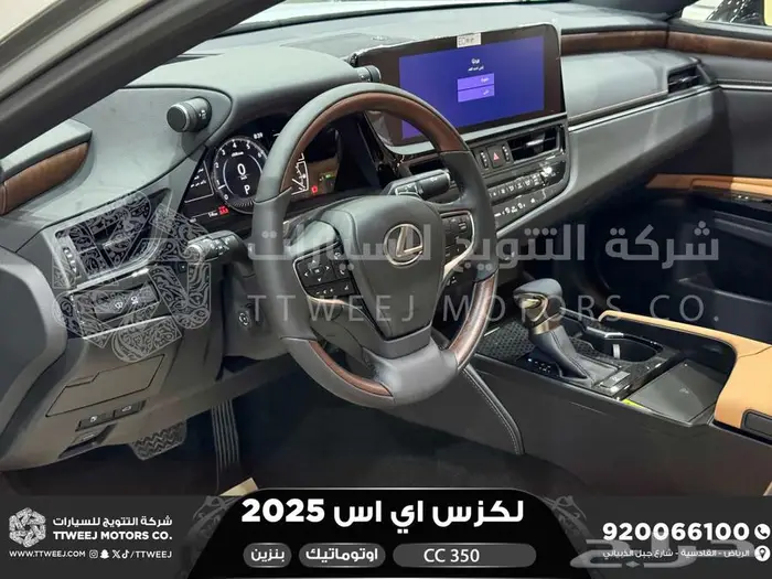 لكزس ES 350 سي سي رصاصي بنزين 2025 كاش وتقسيط بنوك 9