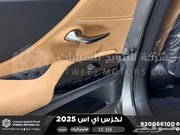 لكزس ES 350 سي سي رصاصي بنزين 2025 كاش وتقسيط بنوك 11