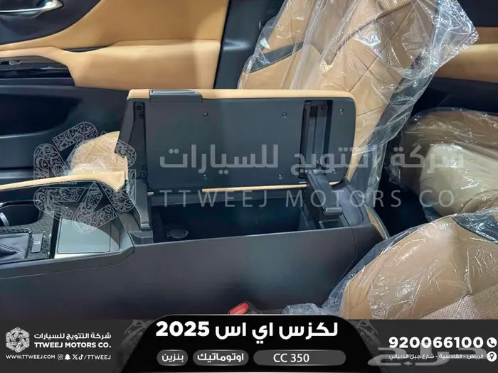 لكزس ES 350 سي سي رصاصي بنزين 2025 كاش وتقسيط بنوك 12