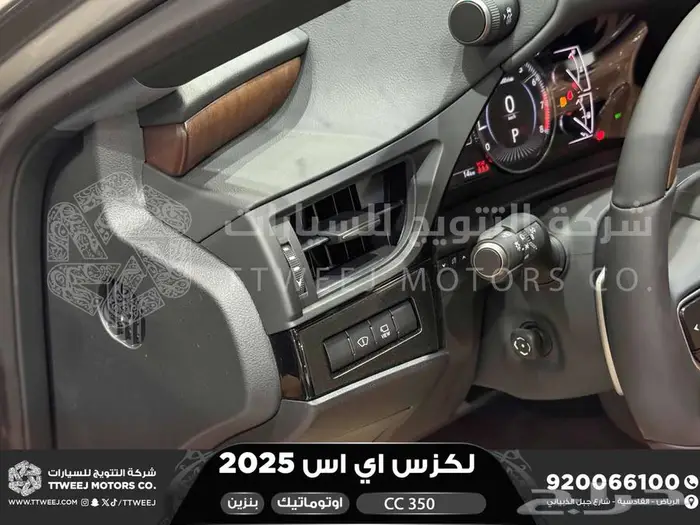 لكزس ES 350 سي سي رصاصي بنزين 2025 كاش وتقسيط بنوك 14