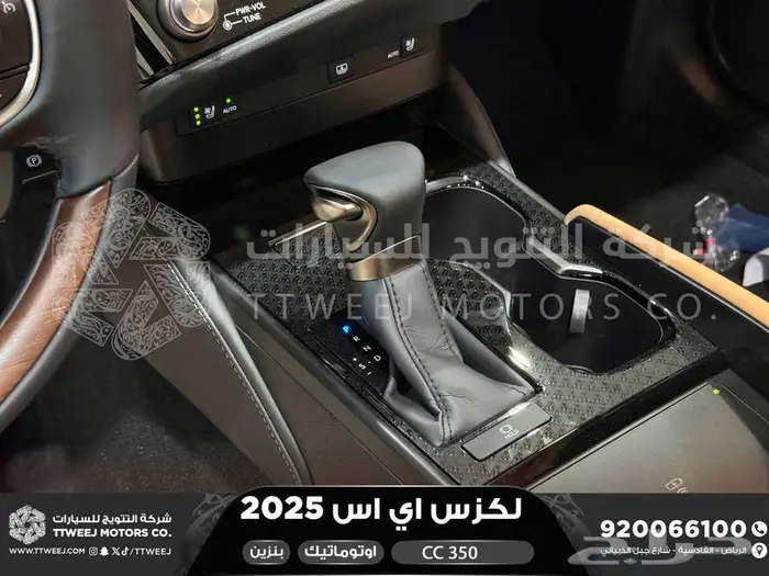 لكزس ES 350 سي سي رصاصي بنزين 2025 كاش وتقسيط بنوك 13