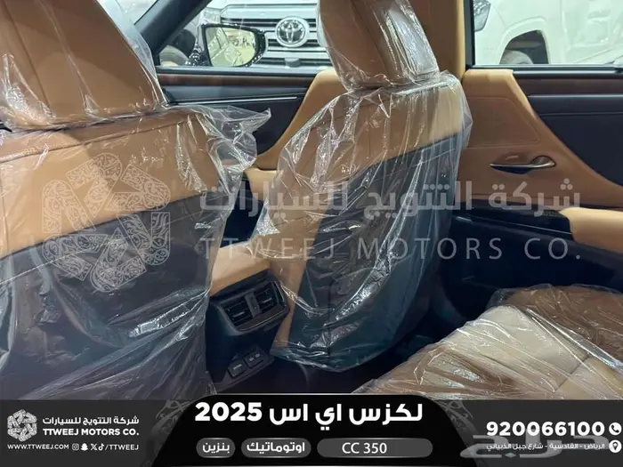لكزس ES 350 سي سي رصاصي بنزين 2025 كاش وتقسيط بنوك 15
