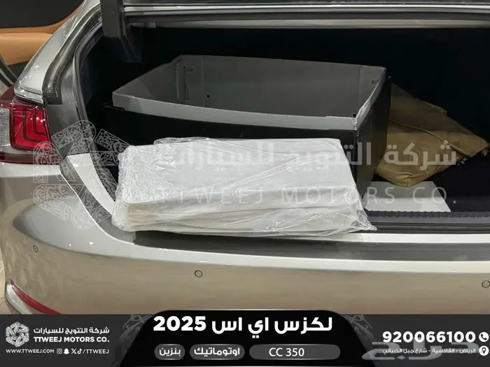 لكزس ES 350 سي سي رصاصي بنزين 2025 كاش وتقسيط بنوك 23