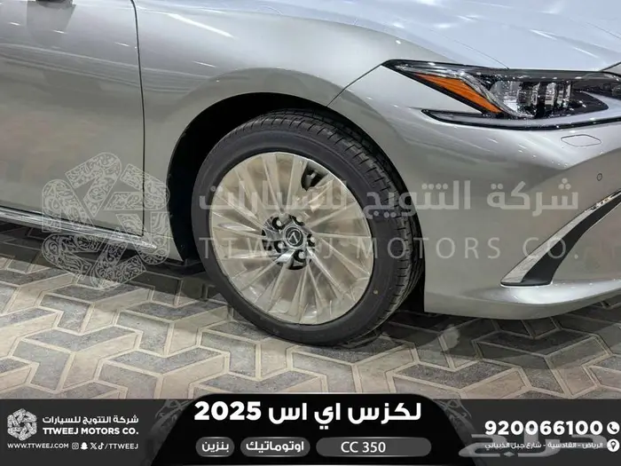 لكزس ES 350 سي سي رصاصي بنزين 2025 كاش وتقسيط بنوك 18