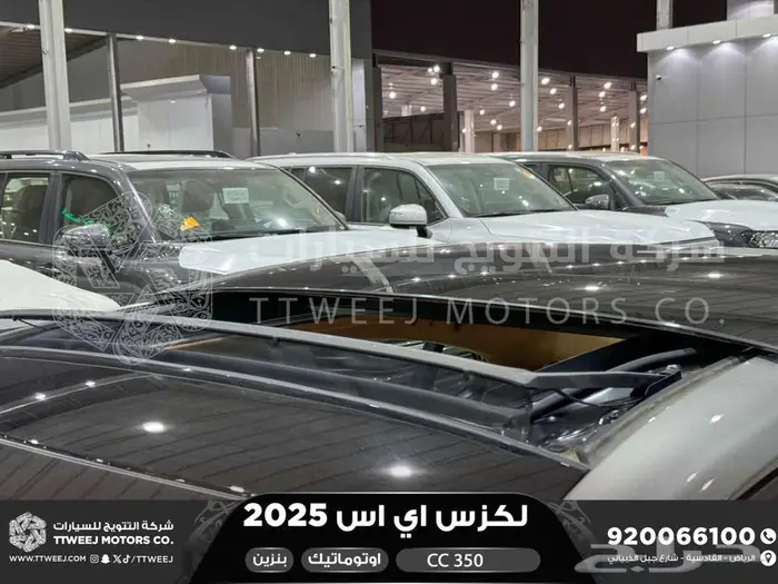 لكزس ES 350 سي سي رصاصي بنزين 2025 كاش وتقسيط بنوك 19