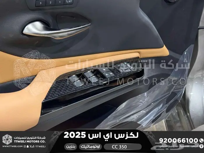 لكزس ES 350 سي سي رصاصي بنزين 2025 كاش وتقسيط بنوك 22