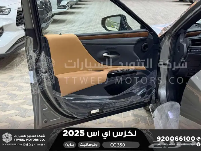لكزس ES 350 سي سي رصاصي بنزين 2025 كاش وتقسيط بنوك 30
