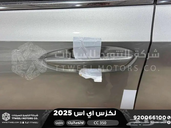 لكزس ES 350 سي سي رصاصي بنزين 2025 كاش وتقسيط بنوك 38