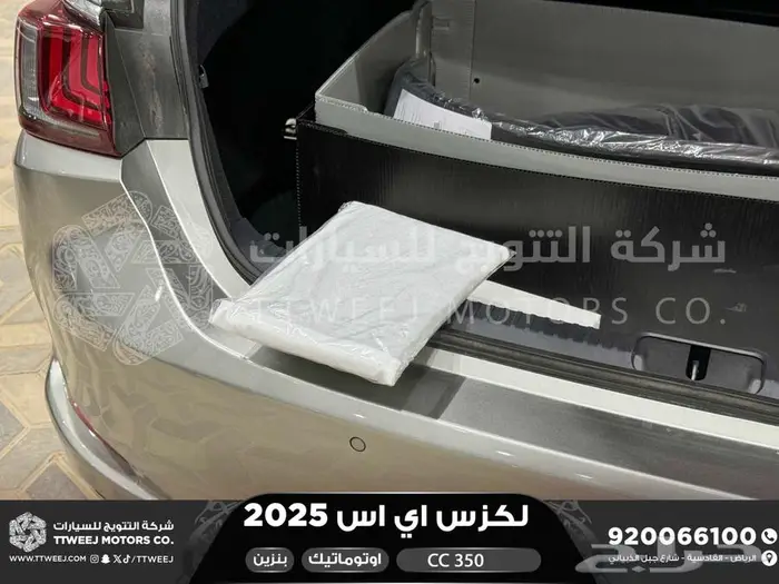 لكزس ES 350 سي سي رصاصي بنزين 2025 كاش وتقسيط بنوك 34