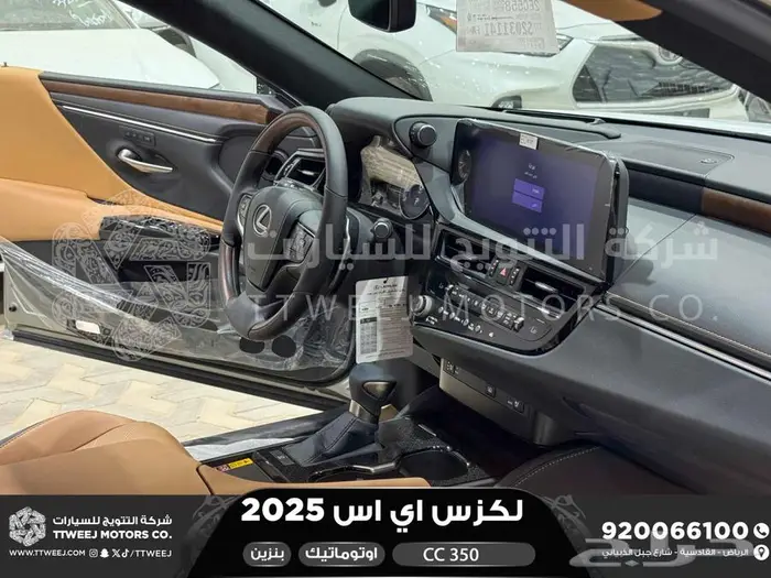 لكزس ES 350 سي سي رصاصي بنزين 2025 كاش وتقسيط بنوك 42