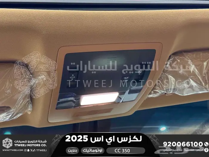لكزس ES 350 سي سي رصاصي بنزين 2025 كاش وتقسيط بنوك 40
