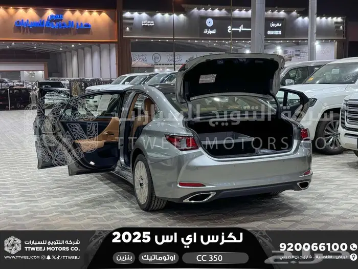 لكزس ES 350 سي سي رصاصي بنزين 2025 كاش وتقسيط بنوك 37