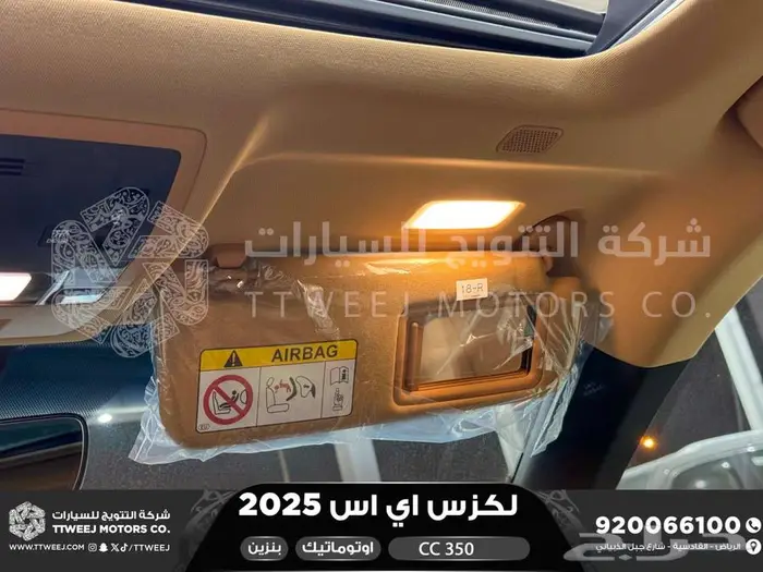لكزس ES 350 سي سي رصاصي بنزين 2025 كاش وتقسيط بنوك 43