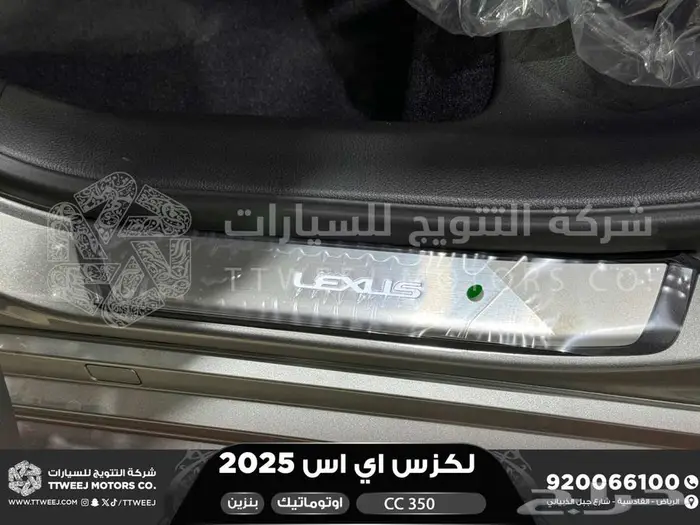 لكزس ES 350 سي سي رصاصي بنزين 2025 كاش وتقسيط بنوك 46