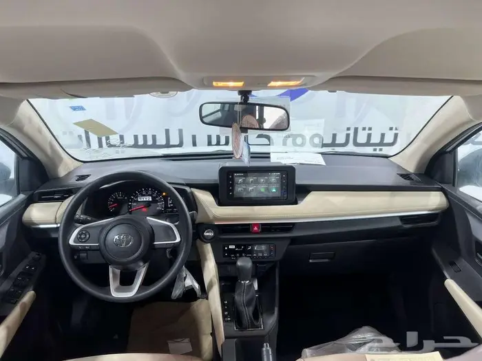 يارس 1.3 y بلس 2026 6